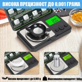 Професионална прецизна дигитална везна 0.001g / 100g – джобна за злато бижута лекарства храна-2